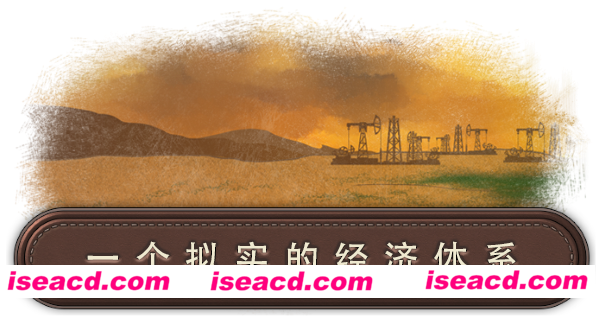 图片[2]-【策略经营SLG/中文】财阀崛起/Plutocracy V240413 官方中文硬盘版 【5.3G/新作】-嘤嘤怪之家