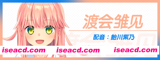 图片[4]-【GAL/中文/带补丁】拔作岛2-NUKITASHI 2 官方中文硬盘版【5.75G/全CV】-嘤嘤怪之家