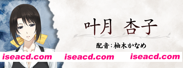 图片[5]-【解密ADV/中文】虚之少女/The Shell Part II: Purgatorio 官方中文带补丁版【5.5G/全CV】-嘤嘤怪之家