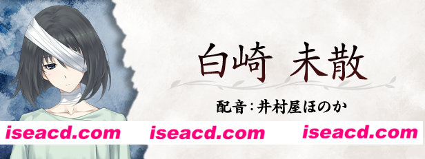 图片[6]-【解密ADV/中文】虚之少女/The Shell Part II: Purgatorio 官方中文带补丁版【5.5G/全CV】-嘤嘤怪之家