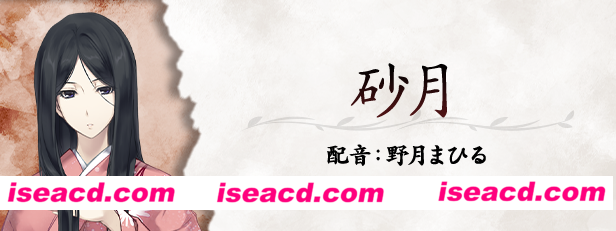 图片[7]-【解密ADV/中文】虚之少女/The Shell Part II: Purgatorio 官方中文带补丁版【5.5G/全CV】-嘤嘤怪之家