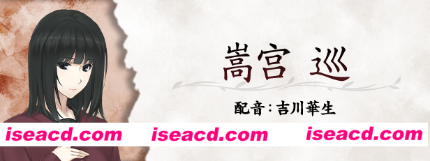 图片[9]-【解密ADV/中文】虚之少女/The Shell Part II: Purgatorio 官方中文带补丁版【5.5G/全CV】-嘤嘤怪之家