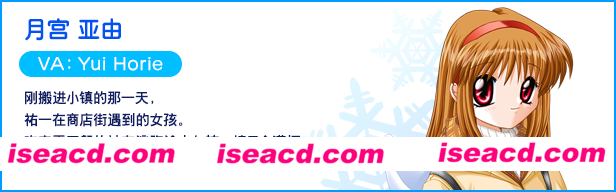 图片[5]-【ADV/中文】《雪之少女/华音/Kanon》V1.3.0.4 官方中文硬盘版【1.86G/全CV/新作】-嘤嘤怪之家