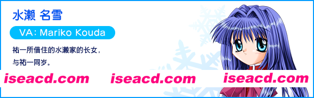 图片[6]-【ADV/中文】《雪之少女/华音/Kanon》V1.3.0.4 官方中文硬盘版【1.86G/全CV/新作】-嘤嘤怪之家