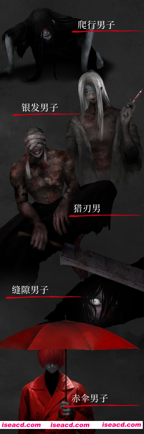 图片[7]-【恐怖惊悚/中文/2D】《文字化化 Homicipher》V1.0.2- 官方中文硬盘版【320M/新作】-嘤嘤怪之家