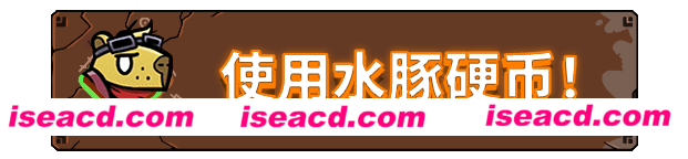 图片[8]-【肉鸽ACT/中文/2D】无敌水豚/Extremely Powerful Capybaras v1.2.1 官方中文版【300M/更新】-嘤嘤怪之家