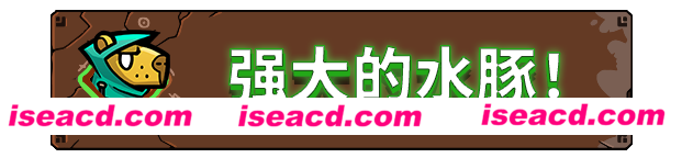 图片[2]-【肉鸽ACT/中文/2D】无敌水豚/Extremely Powerful Capybaras v1.2.1 官方中文版【300M/更新】-嘤嘤怪之家