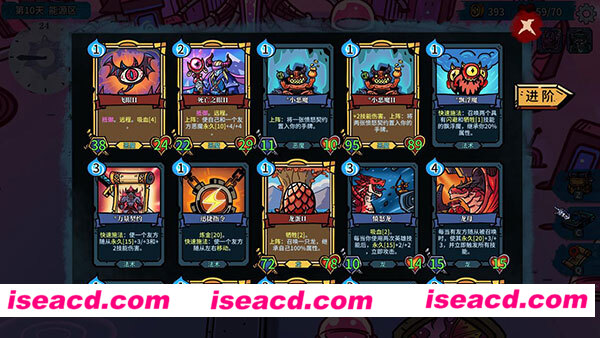 图片[8]-【自走棋/卡牌/中文】虚妄轮回/Looper Tactics Build 15369567 官方中文版【1.5G/更新】-嘤嘤怪之家