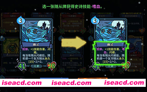 图片[11]-【自走棋/卡牌/中文】虚妄轮回/Looper Tactics Build 15369567 官方中文版【1.5G/更新】-嘤嘤怪之家