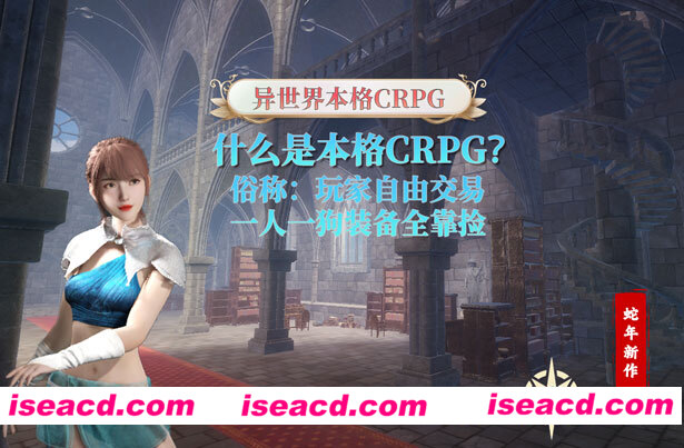 图片[2]-【养成RPG/中文/3D全动态】《异世界生存指南（美食猎人）》Build 17585382-女神节更新 官方中文版【17G/新作】-嘤嘤怪之家