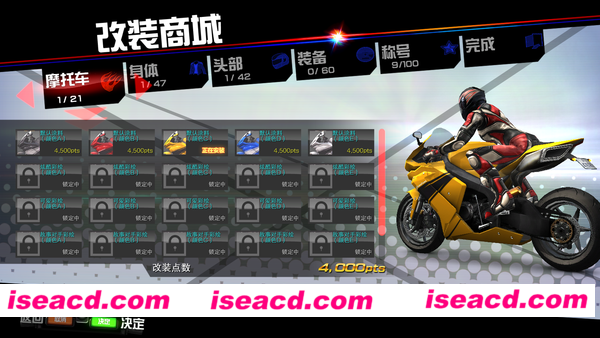 图片[4]-【竞速SRT/中文】《环状战斗骑士（Fast Beat Battle Rider）》官方中文硬盘版【2.6G】-嘤嘤怪之家