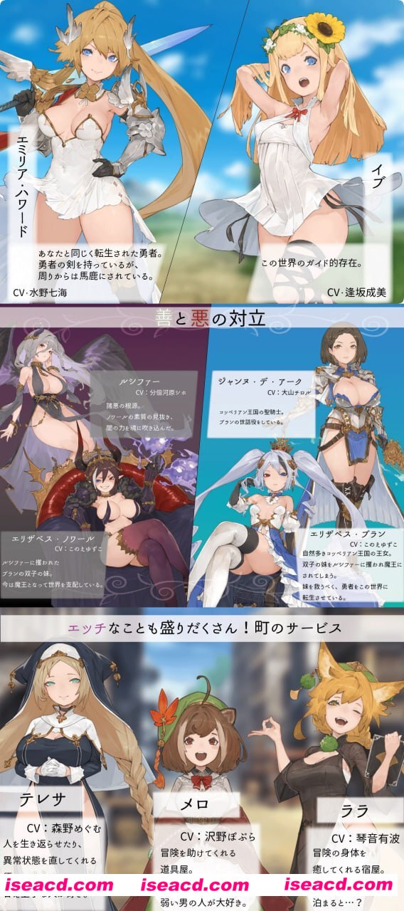 【RPG/机翻/动态】转生勇者Ver1.0.9.7.0【PC/7.5G】