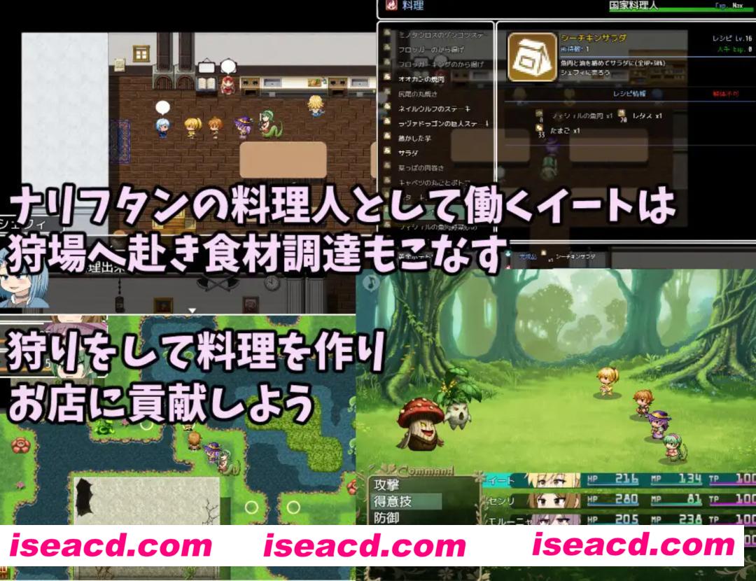 图片[2]-【日式RPG/AI汉化】futa的伊特酱-用精致的米青液成为特级厨师 ふたなりイートちゃん デリシャス精液で食ザー料理人になります  AI汉化版【1.1G/新作】-嘤嘤怪之家