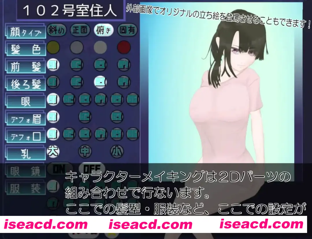 图片[2]-【日式SLG/AI汉化/3D】 居民生成器 住人めーかー ver1.01  AI汉化版【500M/新作】-嘤嘤怪之家