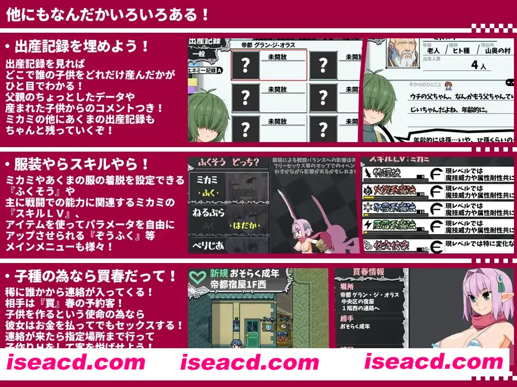 图片[3]-【日系RPG精品/AI汉化/NTR】 精灵勇者米卡莉2代 びたみんクエスト 2ND ATTRACT Ver.1.845 Mtool汉化【3.26G】-嘤嘤怪之家