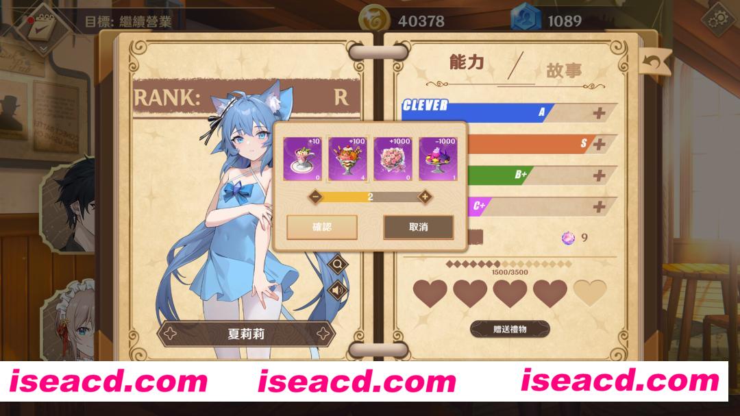 图片[4]-【经营SLG/中文/步兵/全动态】黄昏酒馆 Ver1.1.2 官方中文硬盘版+DLC【2.2G/全CV/更新】-嘤嘤怪之家