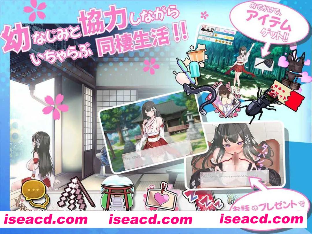 图片[2]-【日式SLG/AI汉化】巫女生活~与笨拙青梅竹马与温馨乡村性活 AI汉化版【900M/新作】-嘤嘤怪之家