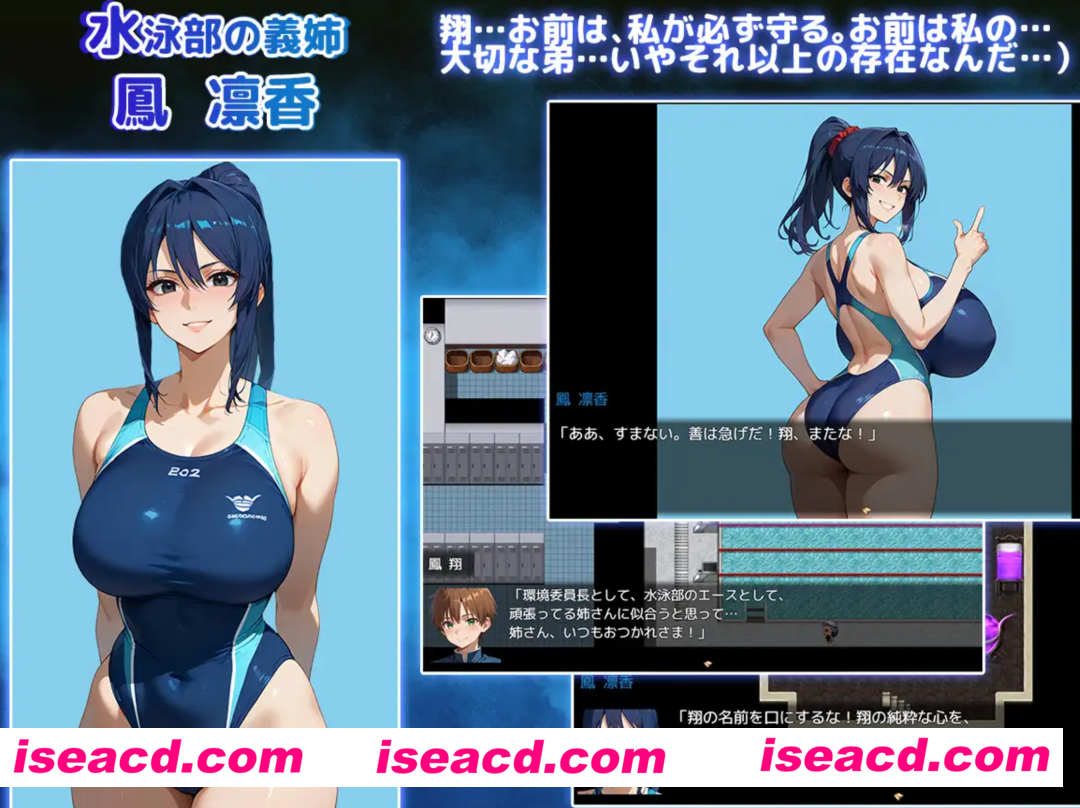 图片[2]-【日式RPG/AI汉化/NTR】NTR寝取学园~花之女子们与来自异世界的来访者~ SIDE翔/NTR寝取られ学園～花の女子達と異世界からの来訪者～ SIDE翔 AI汉化版【1.5G/新作】-嘤嘤怪之家