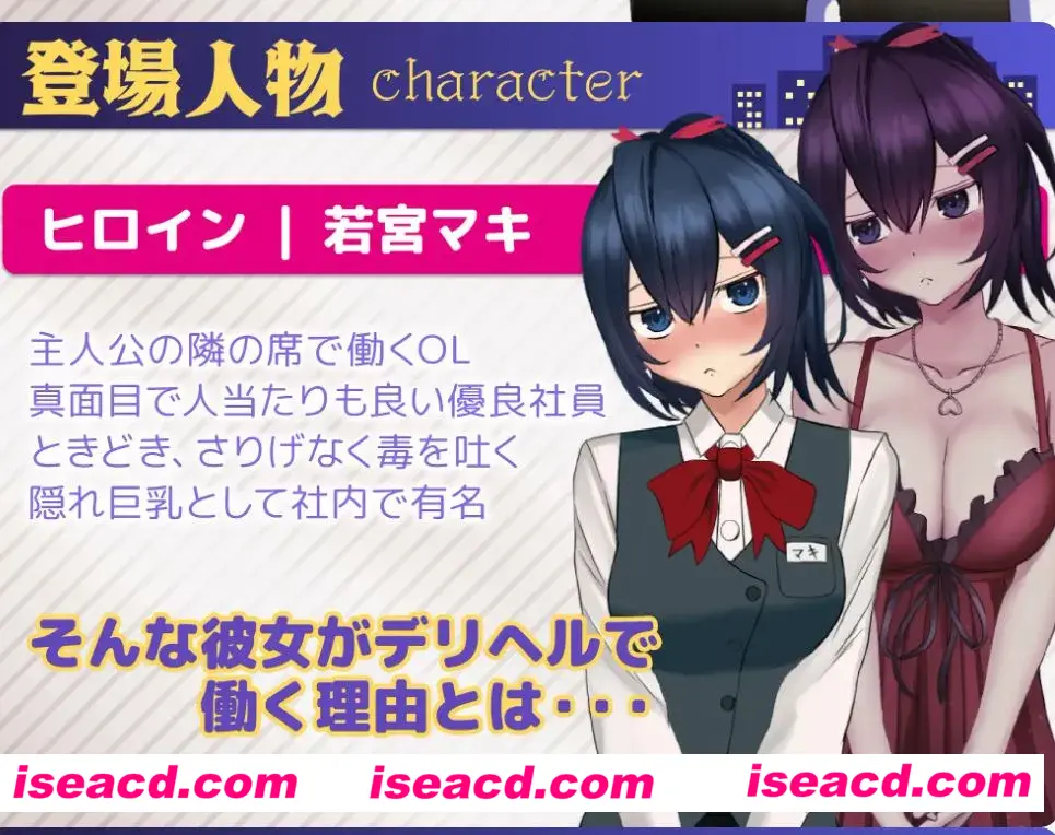 【日式SLG/机翻/动态CG】叫了外卖按摩发现是同事，于是反复光顾了好多次+全CG【2.8G/新作】