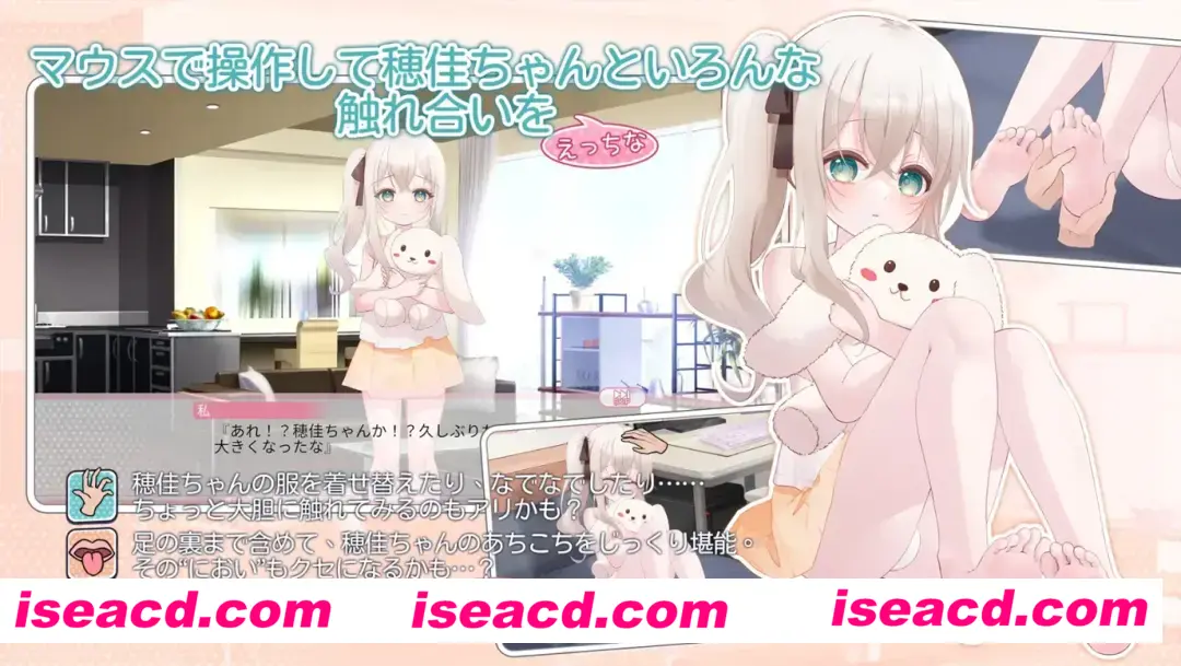 图片[2]-【日系SLG/官中/动态】表妹的杏游戏 いとことえっちな戯れ Ver1.7.5 官方中文版【122M】-嘤嘤怪之家