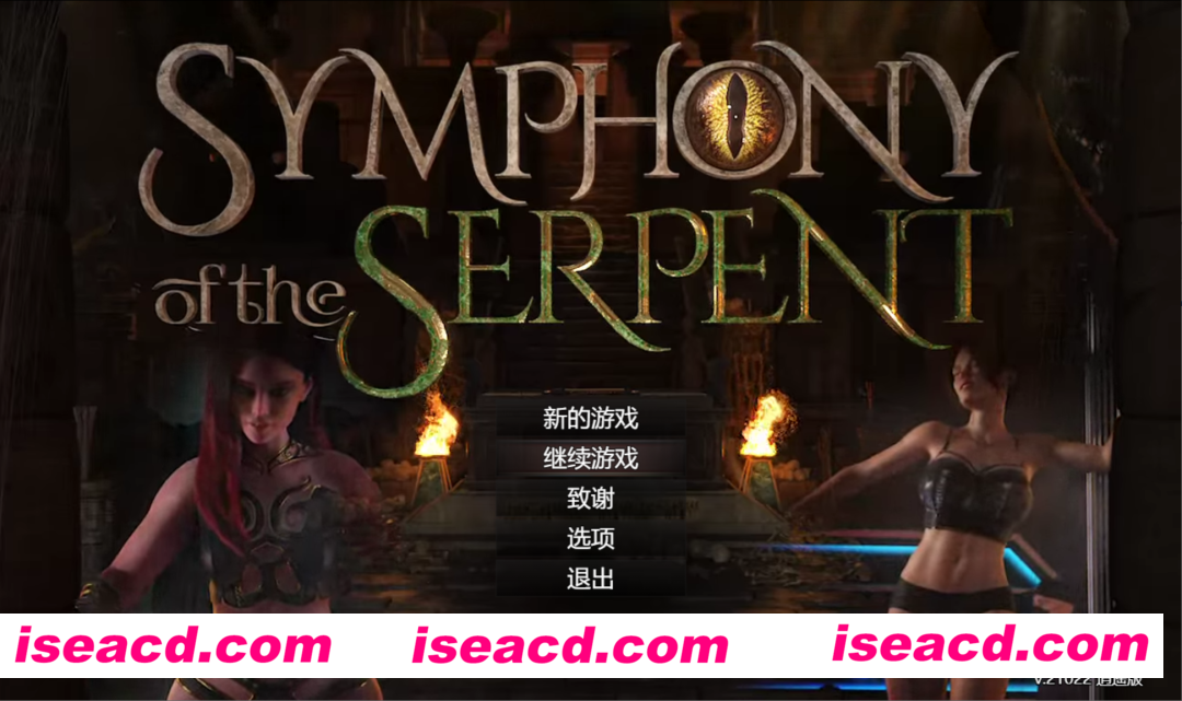 【大作欧美RPG/汉化】蛇之交响曲/Symphony of the Serpent Ver21022 逍遥汉化版【1.43G】