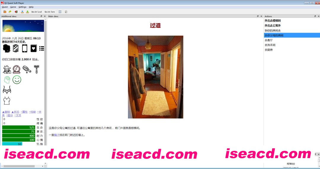 图片[4]-【大作QSP/中文/真人步兵/MOD】[ЭТО] Gril Life女孩生活0.9.3.1+鸡女生活mod 24年8月最新整合版【5.3G/全CV/新魔改】-嘤嘤怪之家