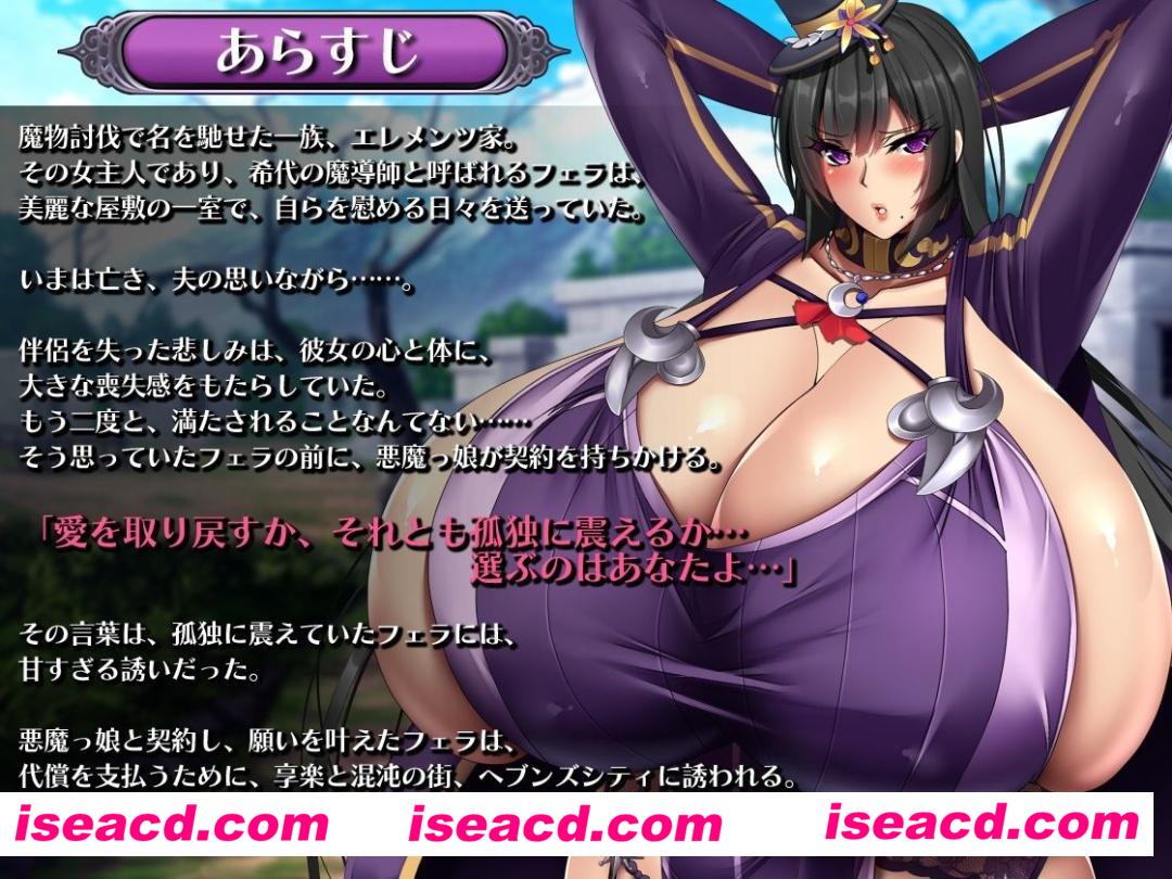 图片[2]-【经营RPG/AI汉化/动态CG】[超乳注意]菲拉的契约风俗店 AI汉化润色版【1.5G/新作/全CV】-嘤嘤怪之家