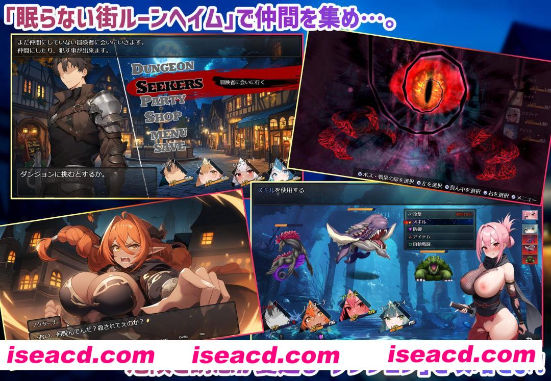 图片[2]-【日式RPG/AI汉化/肉鸽探索】 魔道士的地牢与不眠之都 鲁纳海姆 AI汉化版【1.3G/新作/CV】-嘤嘤怪之家