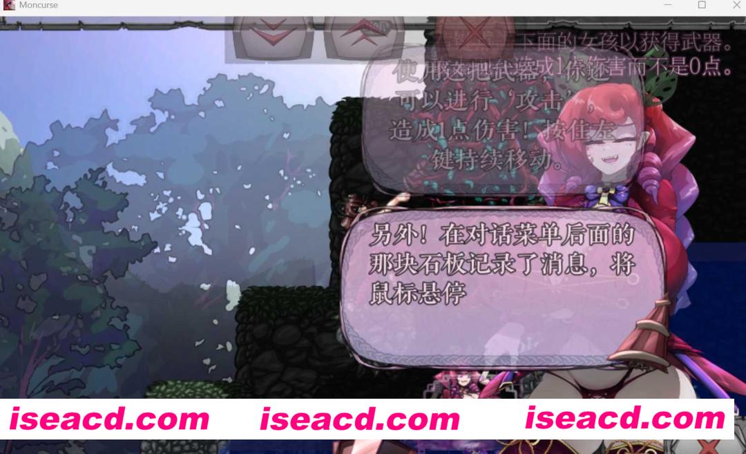 图片[3]-【日式ACT/精翻汉化/全动态】MonCurse Ver0.6.7 精翻汉化版 [PC+安卓]【700M/全CV】-嘤嘤怪之家