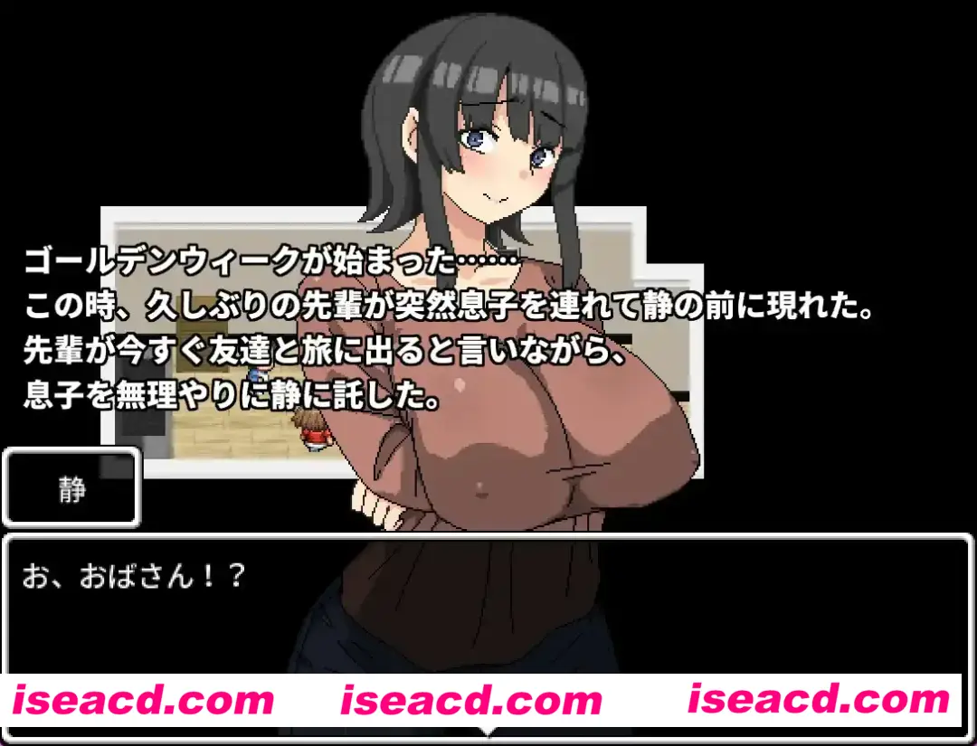 图片[2]-【日系RPG/官中/小马拉大车】妈妈的后辈~照顾高龄处女~ ママの後輩～高齢処女のお世話～ 官方中文版+全回想【337M】-嘤嘤怪之家