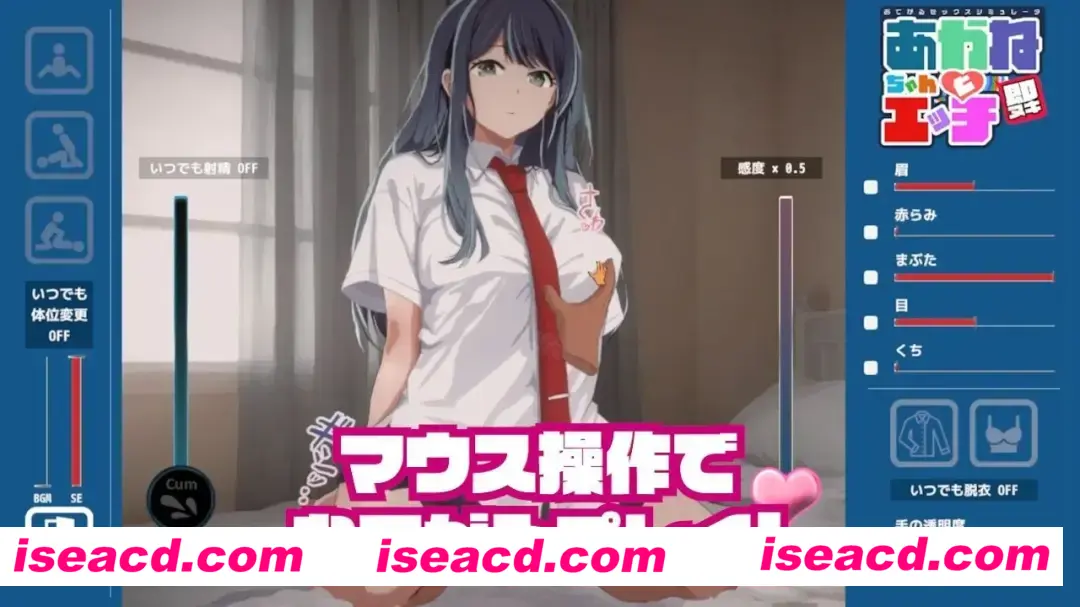 图片[3]-【日式SLG/合集/全动态】即插即用 轻松色色模拟器 推荐捆绑包 即ヌキ おてがるセックスシミュレータ 推バンドル  1+2合集【200M/新作/CV】-嘤嘤怪之家