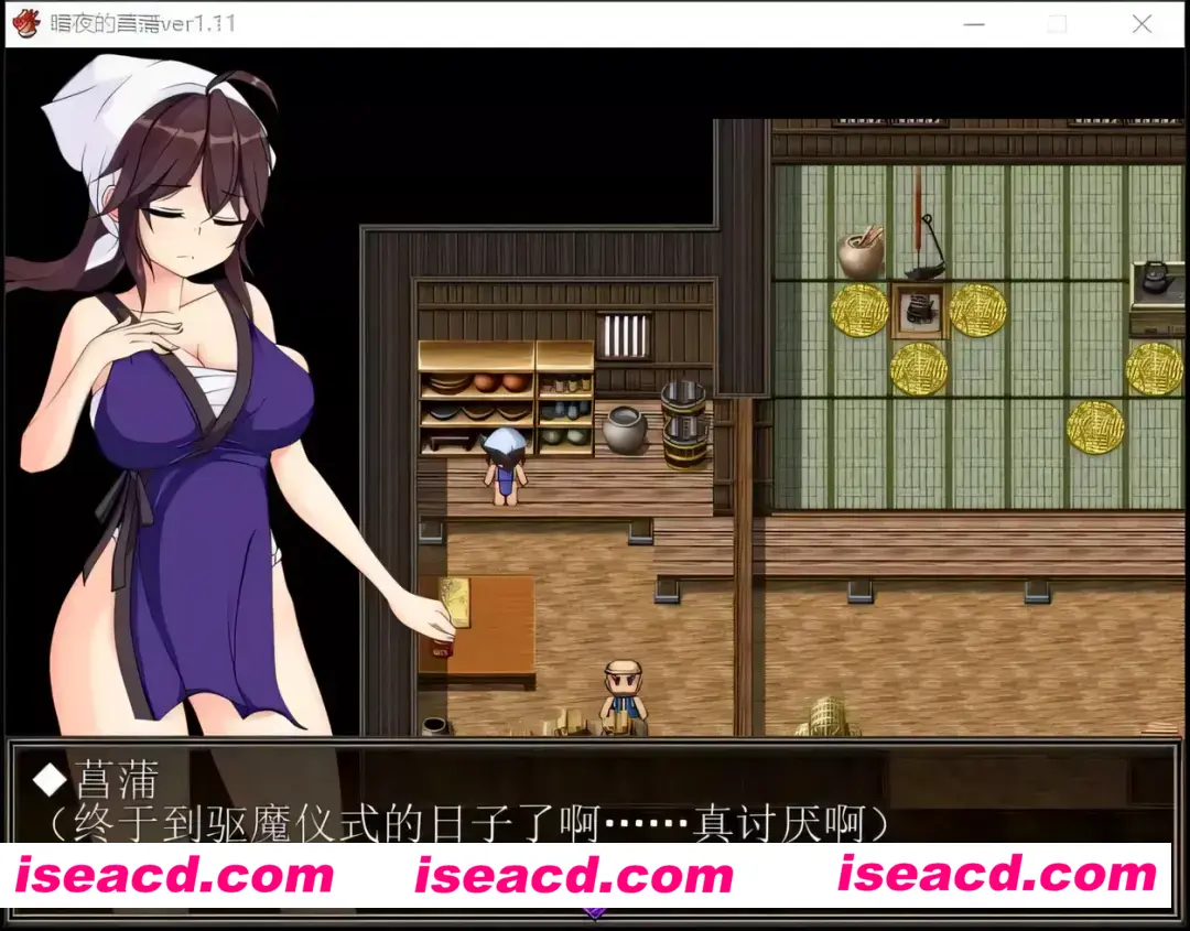 图片[2]-【日系RPG精品/精翻/战斗】暗夜的菖蒲 夜陰のあやめ Ver1.11 精翻汉化版+全回想【535M】-嘤嘤怪之家