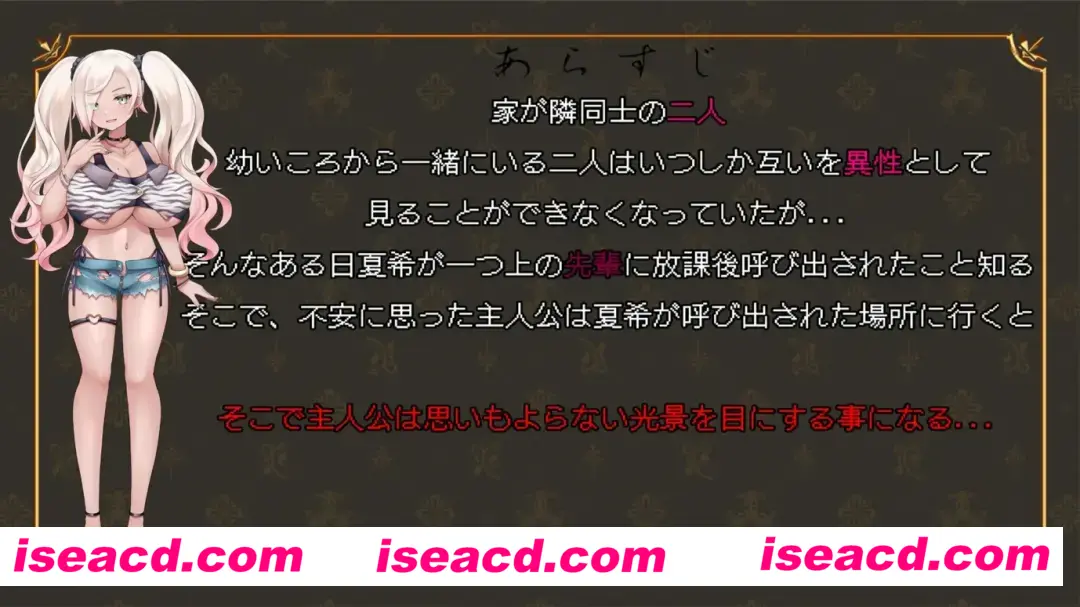 图片[2]-【日系SLG/汉化】倘若，那时…未曾选择的未来，与你的笑容 もしも、あの時…選ばなかった未来と、君の笑顔 Ver4.5 Mtool汉化版【1.24G】-嘤嘤怪之家