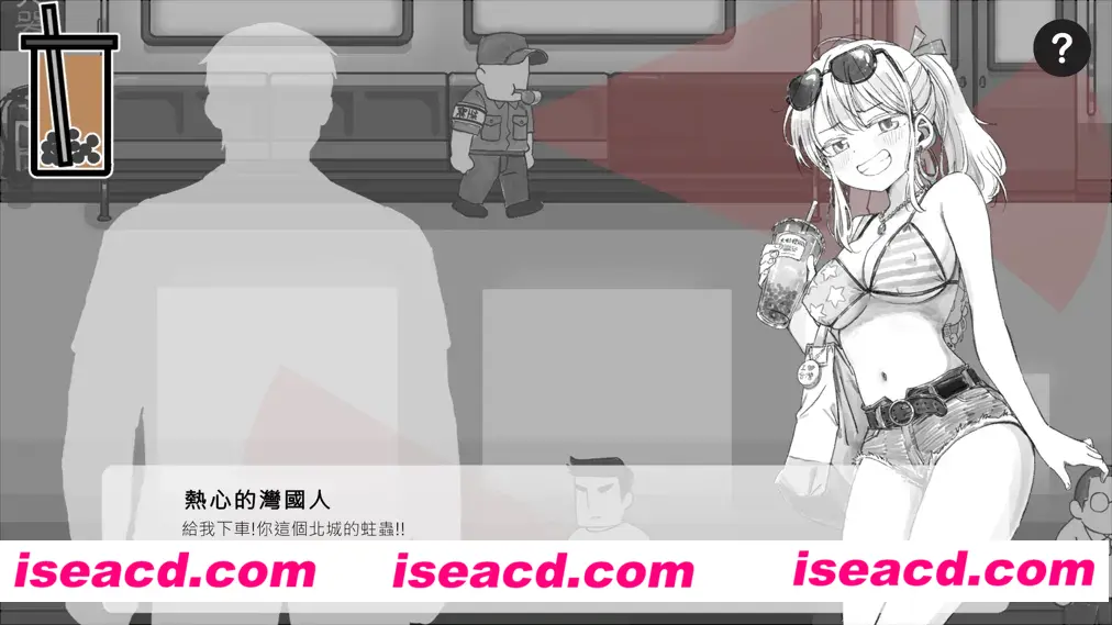 图片[3]-【日系ACT/官中/动态】北城捷运纠察队 ようこそ飲食禁止電車へ 官方中文版【184M】-嘤嘤怪之家