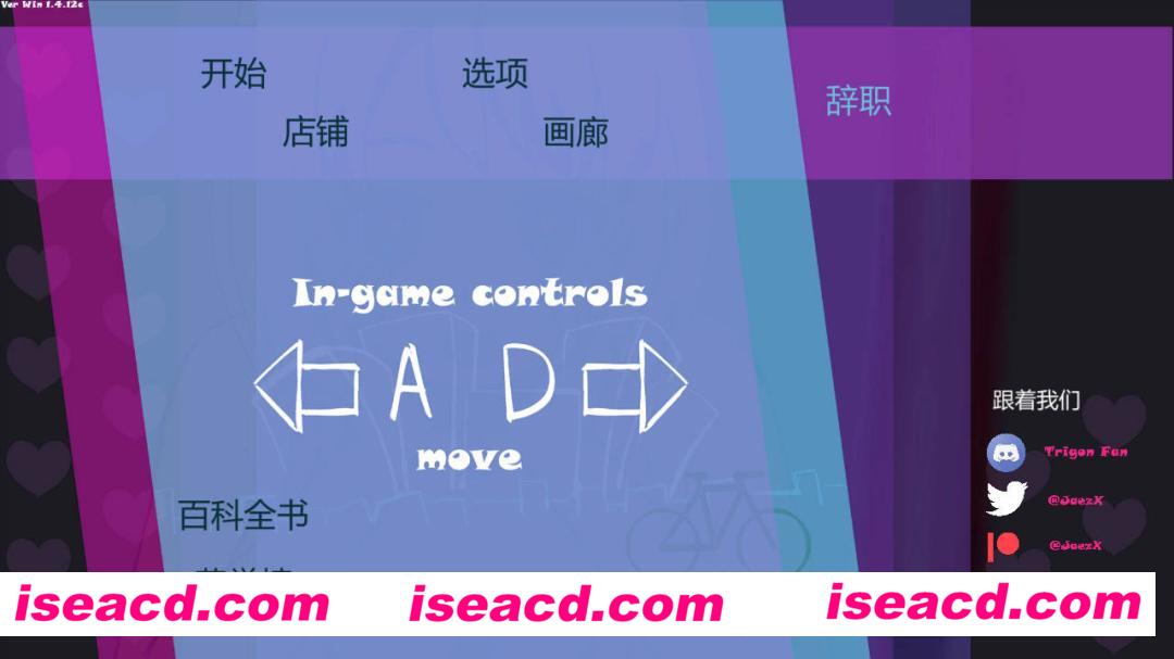 图片[5]-【ACT/中文/全动态/步兵】香艳骑行·城市跳跃/Riding to Bounce City Ver.1.4.12c 官中步兵版【800M】-嘤嘤怪之家