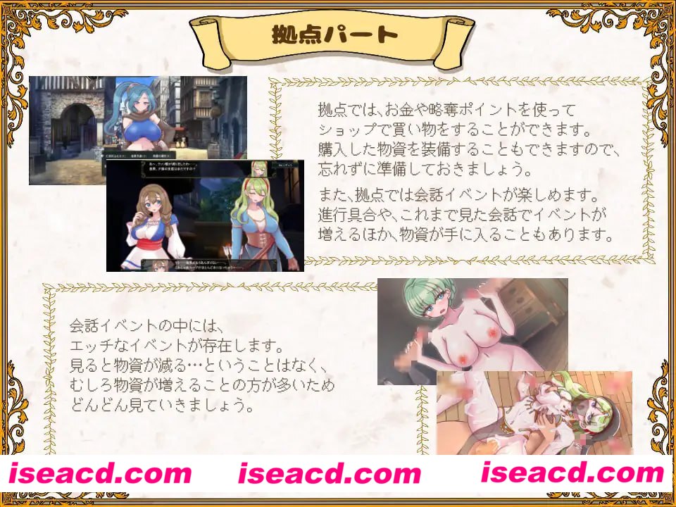 【SRPG/AI汉化/MTool】败走王女【电脑/1.7G】