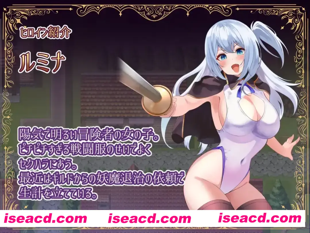 图片[3]-【日系RPG/AI汉化/异种X】冒险者露米娜×露娜莉亚～妖魔盘踞的城镇 冒険者ルミナ×ルナリア 〜妖魔の巣食う町〜Mtool汉化【1.04G】-嘤嘤怪之家