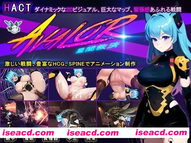 图片[2]-【日式ACT/中文/全动态】艾薇alor-星际救赎（艾薇alor-星間救済） Ver1.00 官方中文版【2.8G/新作/CV】-嘤嘤怪之家