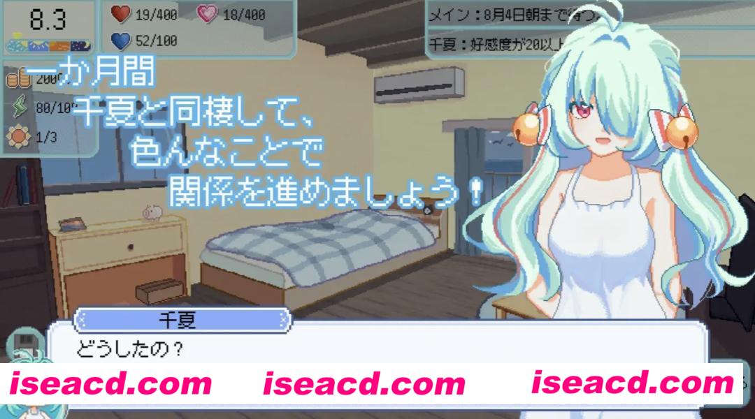 图片[3]-【日式SLG/中文/像素全动态】然后，夏天到来了。/そして、なつがおとずれた。 官方中文版【200M/新作】-嘤嘤怪之家