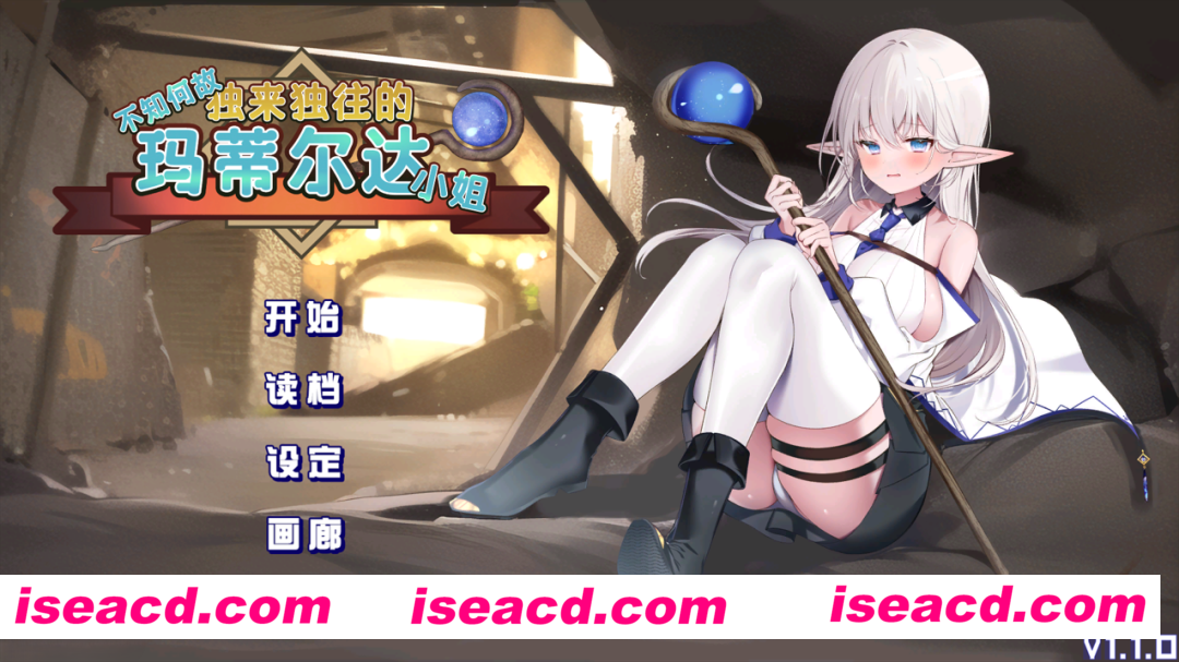 【互动SLG/官中/步兵】 不知何故独来独往的玛蒂尔达小姐 なぜかぼっちのマチルダさん! ver1.1.0 官方中文步兵版【1.77G】