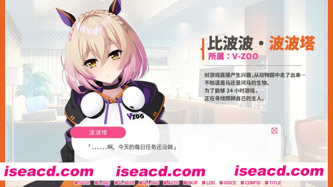 图片[2]-【日式ADV/中文】从画面中出来的我推Vtuber的香艳同居生活 ～兽耳游戏主播是消极者？ STEAM官方中文【1.2G/新作/全CV】-嘤嘤怪之家