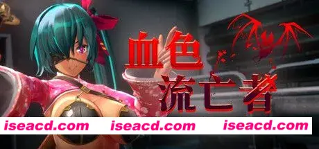 【RPG/中文/3D步兵】血色流亡者 STEAM官方中文步兵版 【2.2G/新作/全CV】