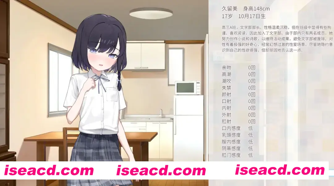 图片[2]-【日系SLG/官中/动态/PC+安卓joi】核桃前辈个子很矮 クルミ先輩は背が低い DL官方中文版【706M】-嘤嘤怪之家