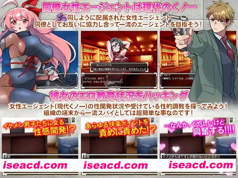 图片[3]-【日系RPG/AI汉化】 反美人计对策室 ハニートラップ対策室 Mtool汉化【978M】-嘤嘤怪之家