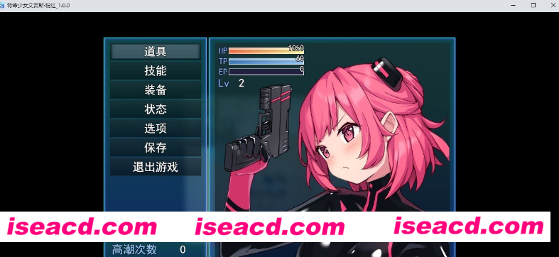 图片[4]-【日式RPG/AI汉化】特命少女艾吉斯·粉红  AI汉化润色版【1.9G/新作】-嘤嘤怪之家