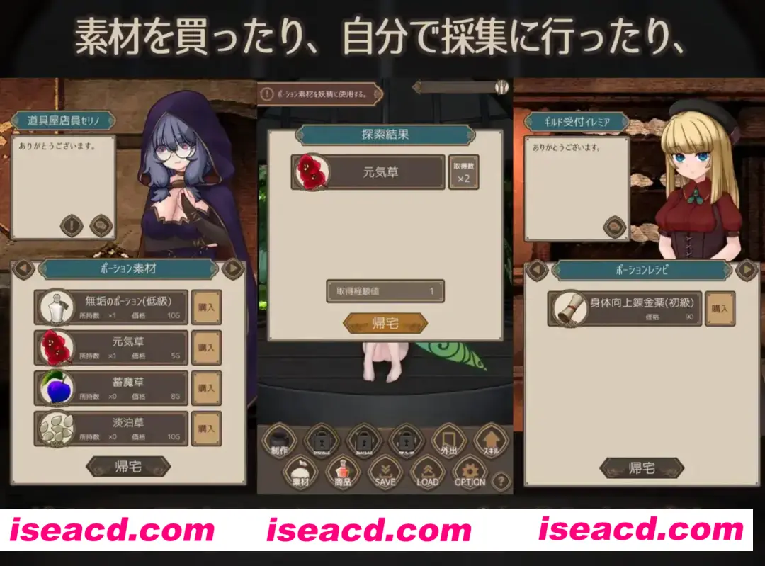 图片[3]-【日式SLG/AI汉化】妖精魔药工厂 Fairy’sPotionFactory Ver25.4.4 AI汉化版【200M/新作】-嘤嘤怪之家