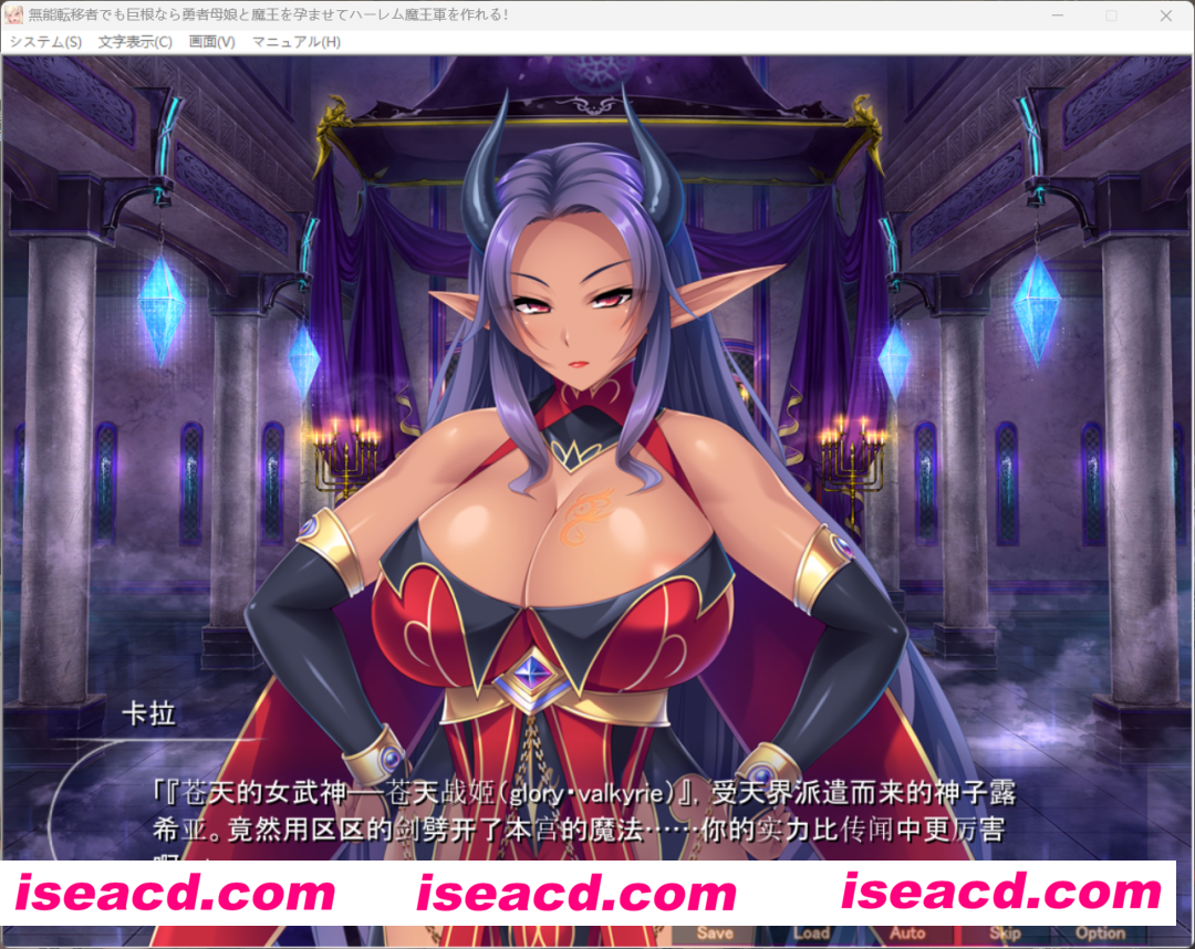 图片[2]-【拔作ADV/精翻汉化】无能穿越者的大●巴也能让勇者母女和魔王成为斐济杯 cecba62b精翻汉化版【1.6G/新作/全CV】-嘤嘤怪之家