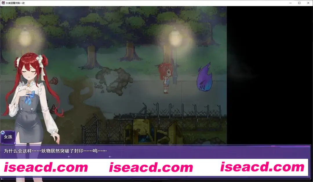 图片[7]-【日系RPG/官中/恶堕/PC+安卓joi】女装灵探梨一依 女装退魔师梨一依 Sissy Detective Lily Yi Ver0.3 官方中文版【1.3G】-嘤嘤怪之家