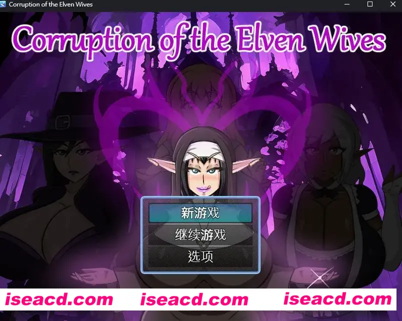 图片[2]-【RPG/AI汉化/2D动态CG】精灵妻子的恶堕 Corruption of the Elven Wivesv0.1 内嵌gimini翻译版【400M/新作】-嘤嘤怪之家