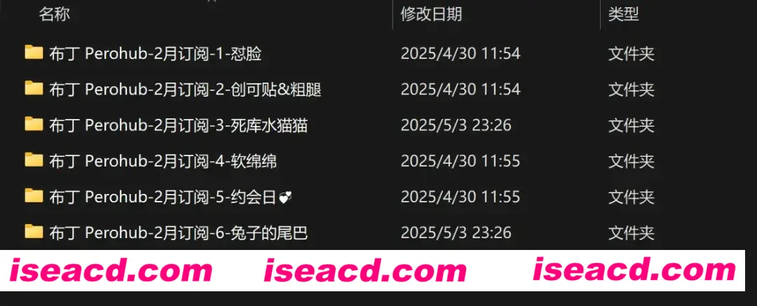 图片[5]-【COSPLAY/合集/带视频】布丁大法25年02月订阅 7套合集 [130P 16V]【850M】-嘤嘤怪之家